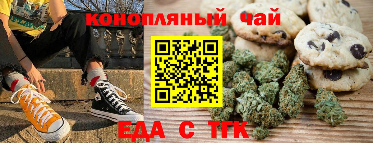 Меф кристаллы  Вейп ТГК  MDMA  МЕФ  Каннабис  Конаково  Кокаин  Вход с VPN 