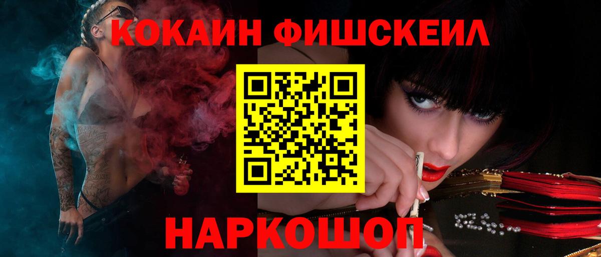 COCAIN Перу Конаково