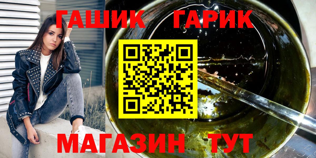 Мефедрон Конаково