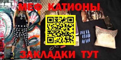 марихуана Жуковский