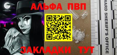a pvp Дубна