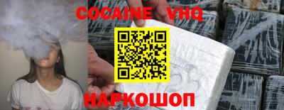 марихуана Жуковский
