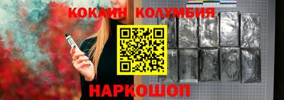 мяу мяу кристалл Заволжье