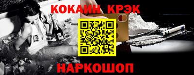 крисы Донецк