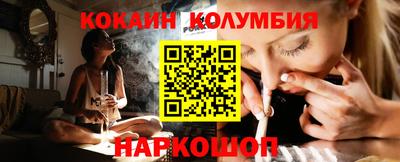 мяу мяу кристалл Заволжье