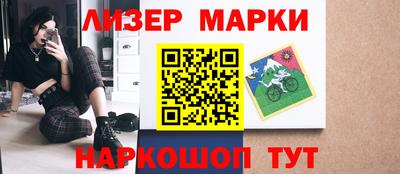 крисы Донецк
