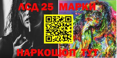 крисы Донецк