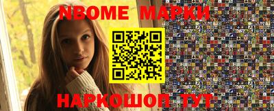 мяу мяу кристалл Заволжье