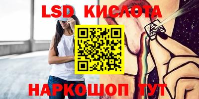 крисы Донецк