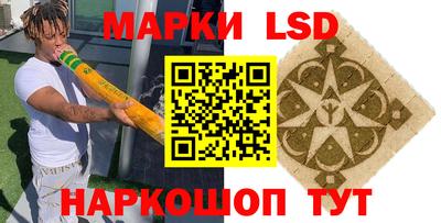 крисы Донецк
