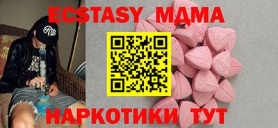 крисы Донецк
