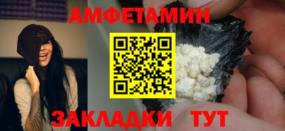марихуана Жуковский