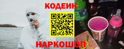 мяу мяу кристалл Заволжье