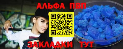 a pvp Дубна