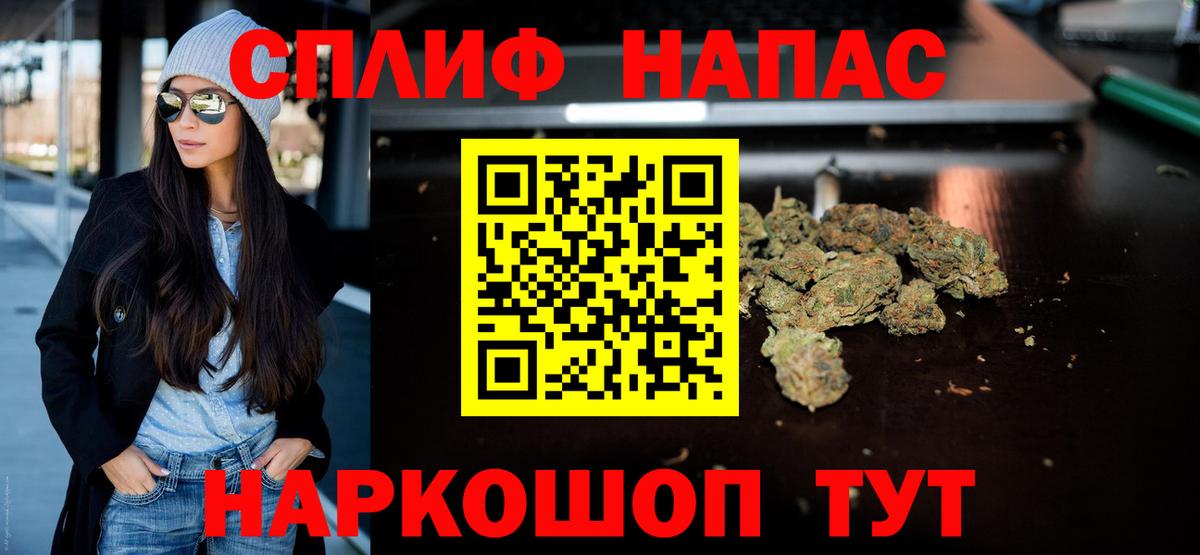 Бошки марихуана SATIVA & INDICA Конаково